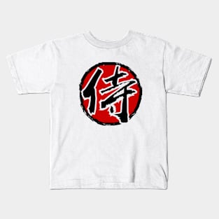 SAMURAI - RED (Kanji Symbol) Kids T-Shirt